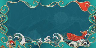 谢师宴升学宴绿色国潮中式立体浮雕中式边框鱼国潮背景